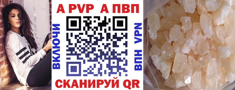 A-PVP СК Лыткарино