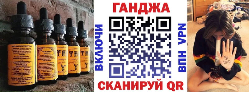 Печенье с ТГК марихуана  купить   гидра как войти  Лыткарино 
