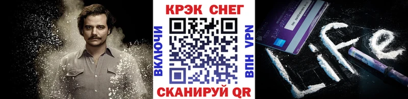 где купить наркотик  Лыткарино  КОКАИН 97% 