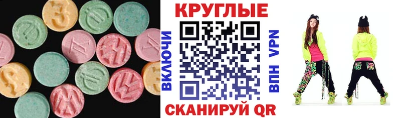 Ecstasy 250 мг  Лыткарино 