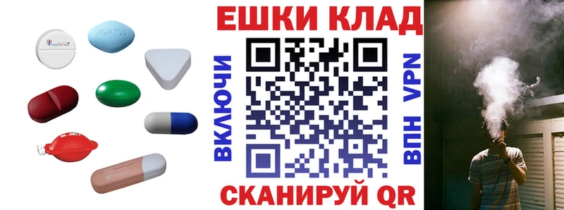 Ecstasy ешки Лыткарино