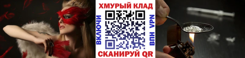 Героин Афган Лыткарино