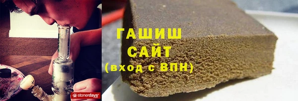 сатива Белокуриха