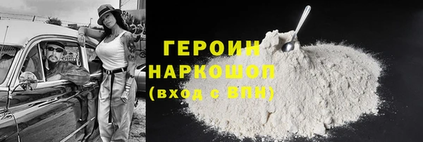 экстази Пересвет