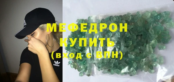 прущие грибы Белоозёрский