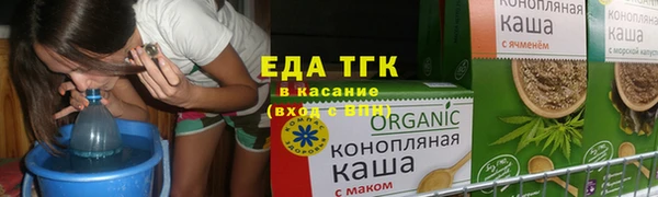 прущие грибы Белоозёрский