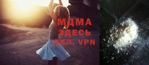 сатива Белокуриха