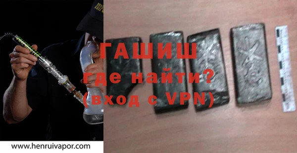 сатива Белокуриха