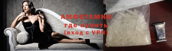 прущие грибы Белоозёрский