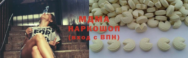 прущие грибы Белоозёрский