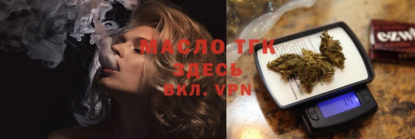 наркотики Беломорск