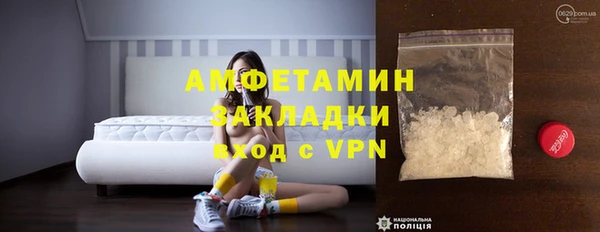 прущие грибы Белоозёрский