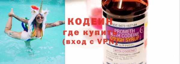 наркотики Беломорск