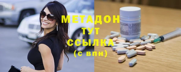 наркотики Беломорск