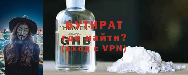 сатива Белокуриха