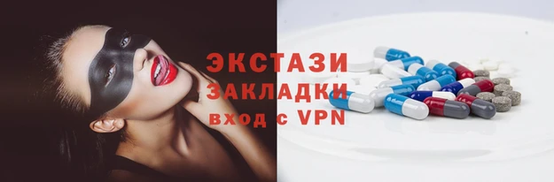 сатива Белокуриха