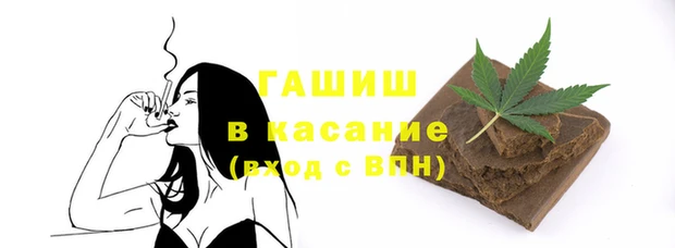 наркотики Беломорск