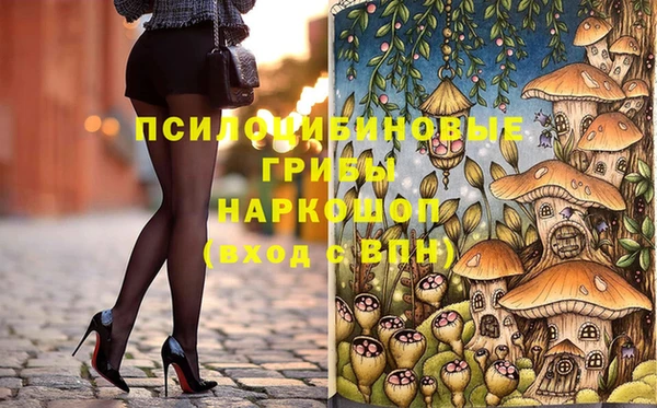 наркотики Беломорск