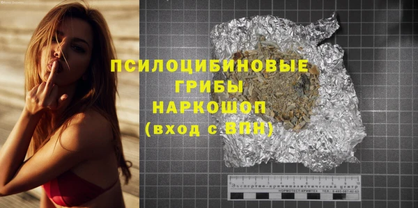 наркотики Беломорск