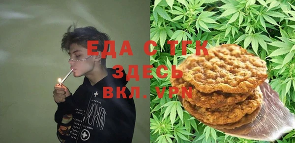 сатива Белокуриха