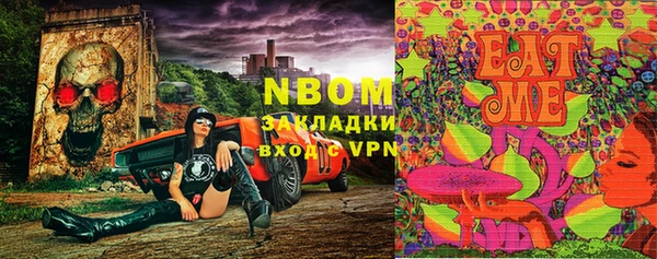 наркотики Беломорск