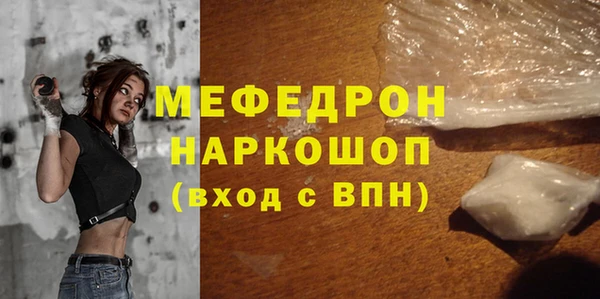 наркотики Беломорск