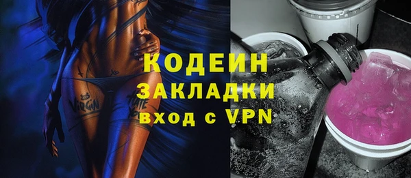 сатива Белокуриха