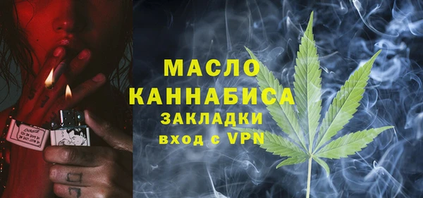 сатива Белокуриха