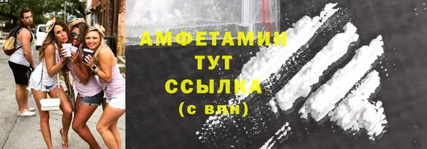 сатива Белокуриха