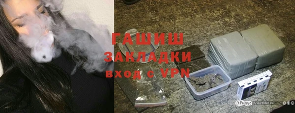 прущие грибы Белоозёрский