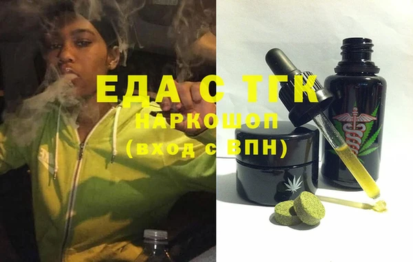 сатива Белокуриха