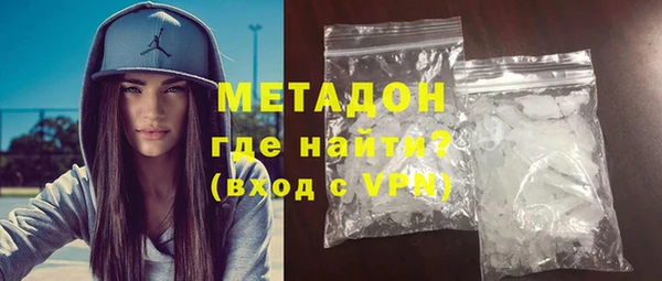наркотики Беломорск