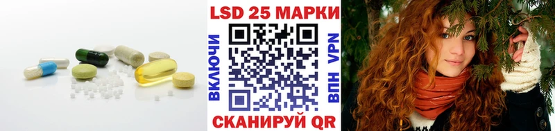 Лсд 25 экстази ecstasy Лыткарино