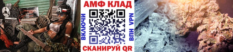 площадка телеграм  Лыткарино  Первитин Methamphetamine  цены  