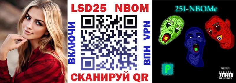 хочу наркоту  Лыткарино  Марки N-bome 1,8мг 
