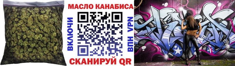 ТГК THC oil  Лыткарино 